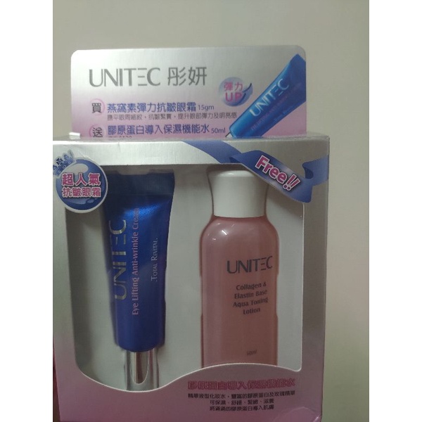 UNITEC 彤妍 燕窩素彈力抗皺眼霜 15g 膠原蛋白導入保濕機能水 50ml