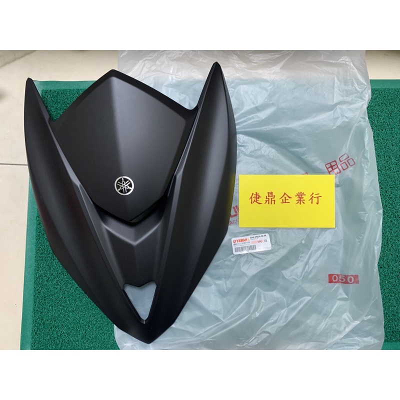 YAMAHA 原廠 FORCE 面板 小盾 消光黑 灰深 護片 料號：BH6-XF834-00-P6