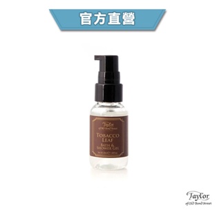 GOODFORIT/英國Taylor Tobacco Leaf Bath&Shower Gel烘焙菸葉天然沐浴精30ml