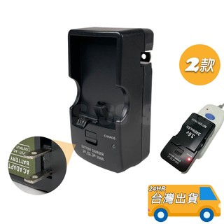 PSP 座充 1000 2000 3000 PSP 1007 2007 3007 電池 充電器 PSP配件