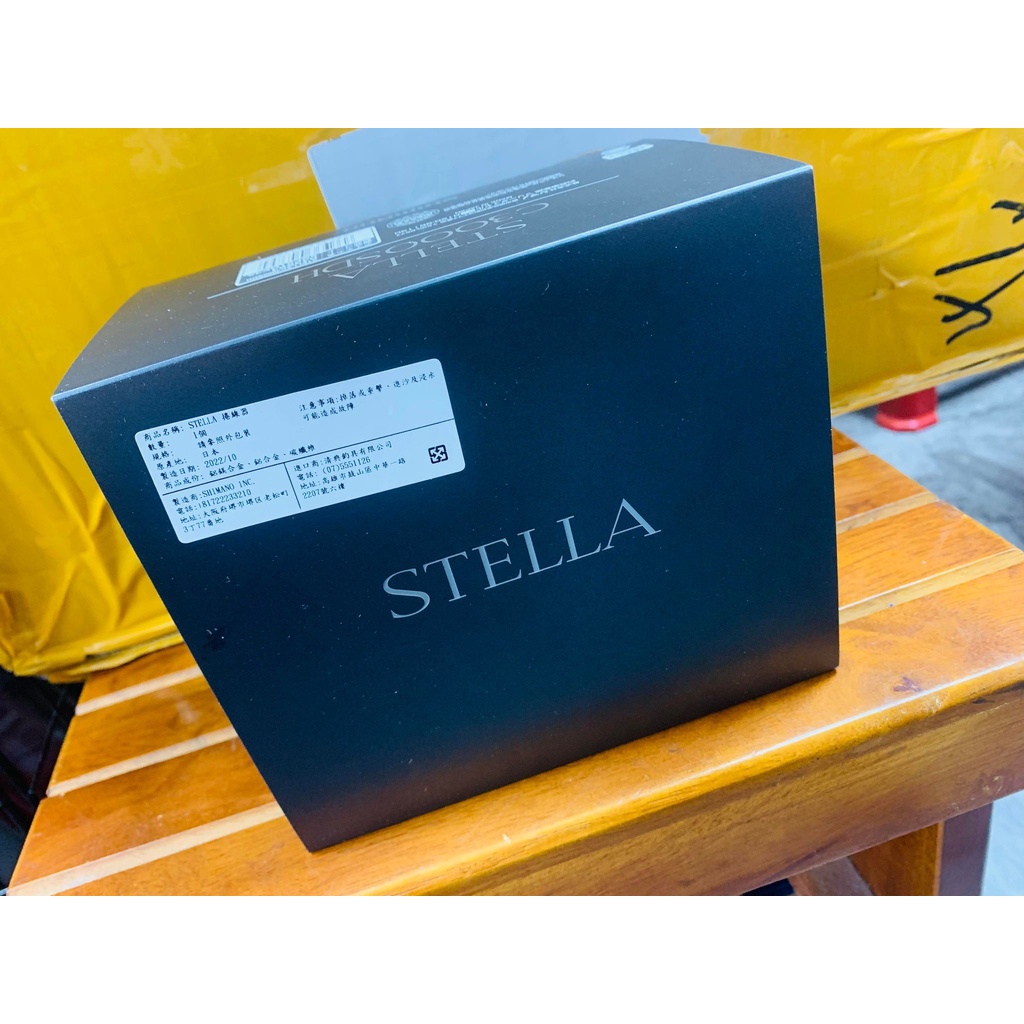 【阿嬤釣具】SHIMANO 22 STELLA C3000SDH 紡車捲線器 捲線器 釣魚 海釣