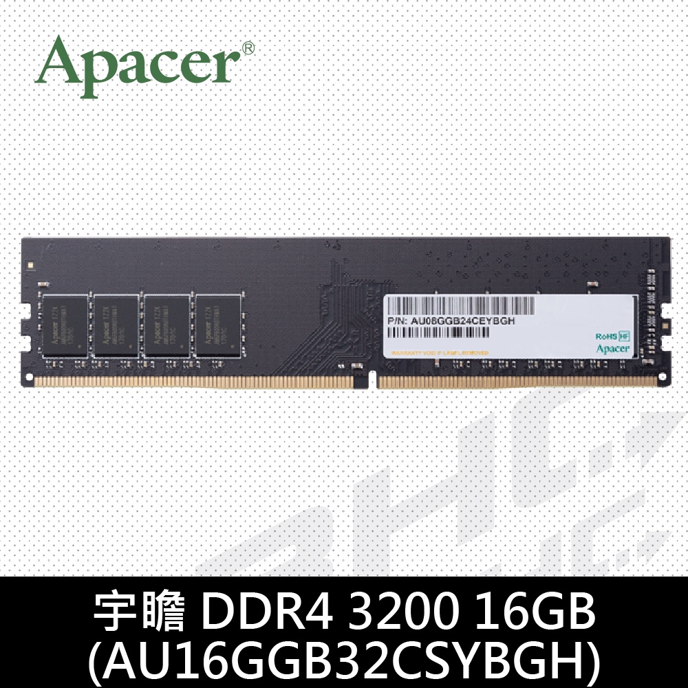 Apacer DDR4 3200 16GB 桌上型記憶體 工業包