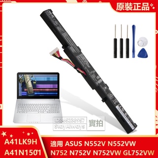 現貨 ASUS 原廠華碩 N552V N752V GL752V GL752VW 筆電電池 A41N1501 全新替換電池