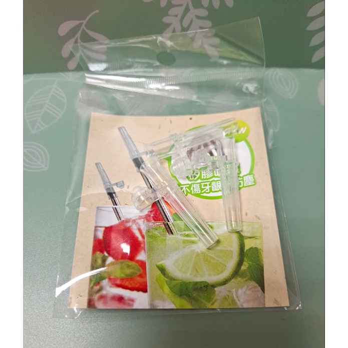 <全新>矽膠吸管接頭 3入組