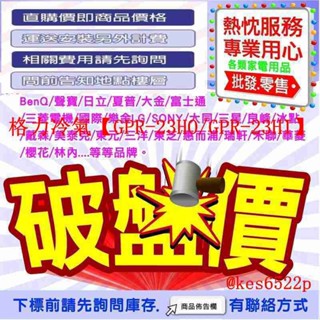 *高雄30年老店* 格力 變頻冷暖分離式冷氣【GPR-23HO + GPR-23HI】