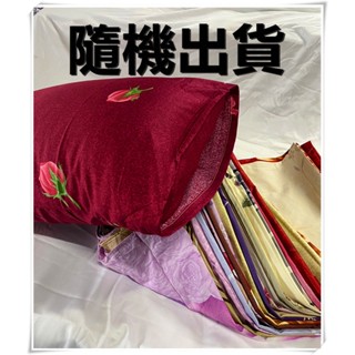 無拉鍊 純棉枕頭套 純棉枕套 信封薄枕套 美式枕套 親膚柔軟舒適枕套 45*75cm 專營團體製作 民宿飯店棉織品臺灣製