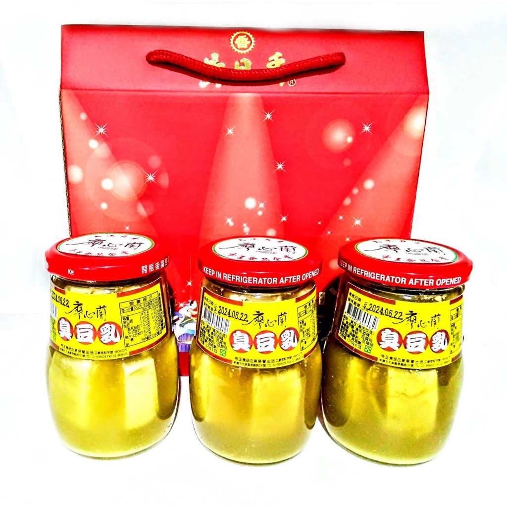 【MR.HaoHao 】品牌禮盒(廖心蘭-白臭豆腐乳3罐＋黃日香禮盒）三盒一箱