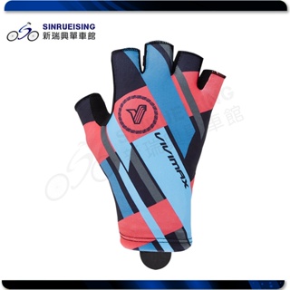 【新瑞興單車館】VIVIMAX G2N 萊卡長版半指手套 自行車手套 黑藍紅 #ACH1407