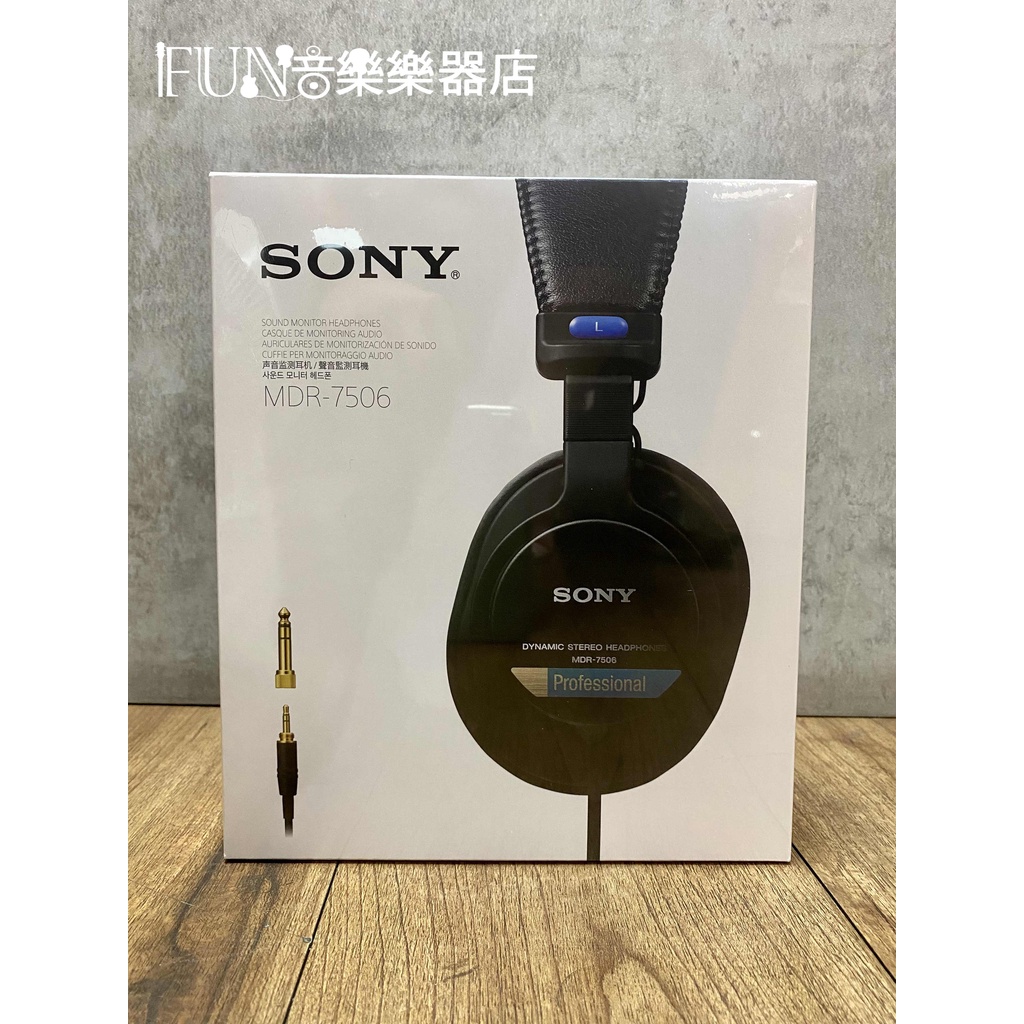 【Fun音樂樂器店】SONY MDR-7506 耳罩式監聽耳機