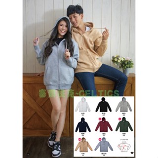 塞爾提克~TH-03 TOP HOODIE 棉質素面 厚磅挺版帽夾 連帽拉鍊外套 長袖 內刷毛 男生 女生~大尺碼