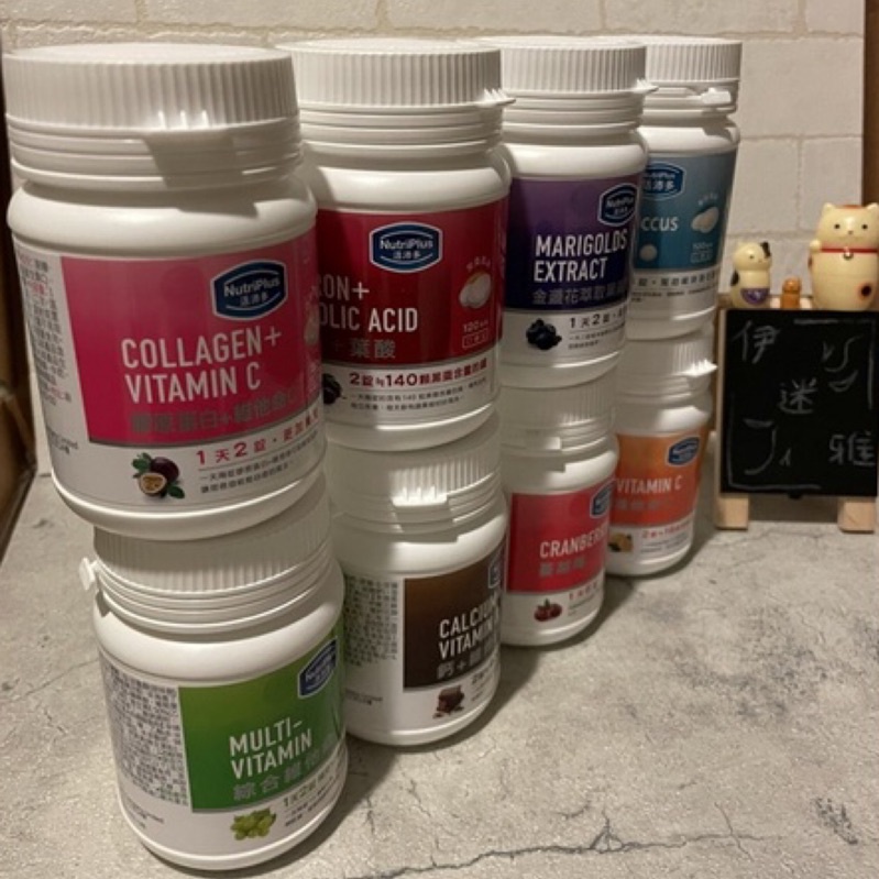 伊迷雅 活沛多 膠原蛋白 維他命C 乳酸菌 金盞花 葉黃素 鈣 維他命D 鐵 葉酸 綜合維他命 蔓越莓 酵素 120粒