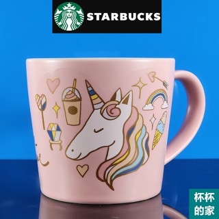 星巴克你是唯一馬克杯 星巴克獨角獸馬克杯 獨角獸 14oz