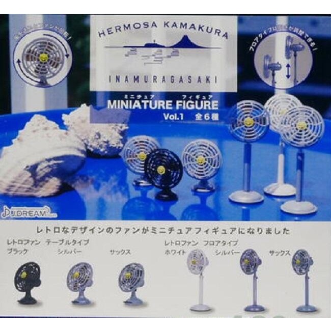 【我愛玩具】 J.DREAM (轉蛋)日本HERMOSA復古風扇 全6種 整套販售