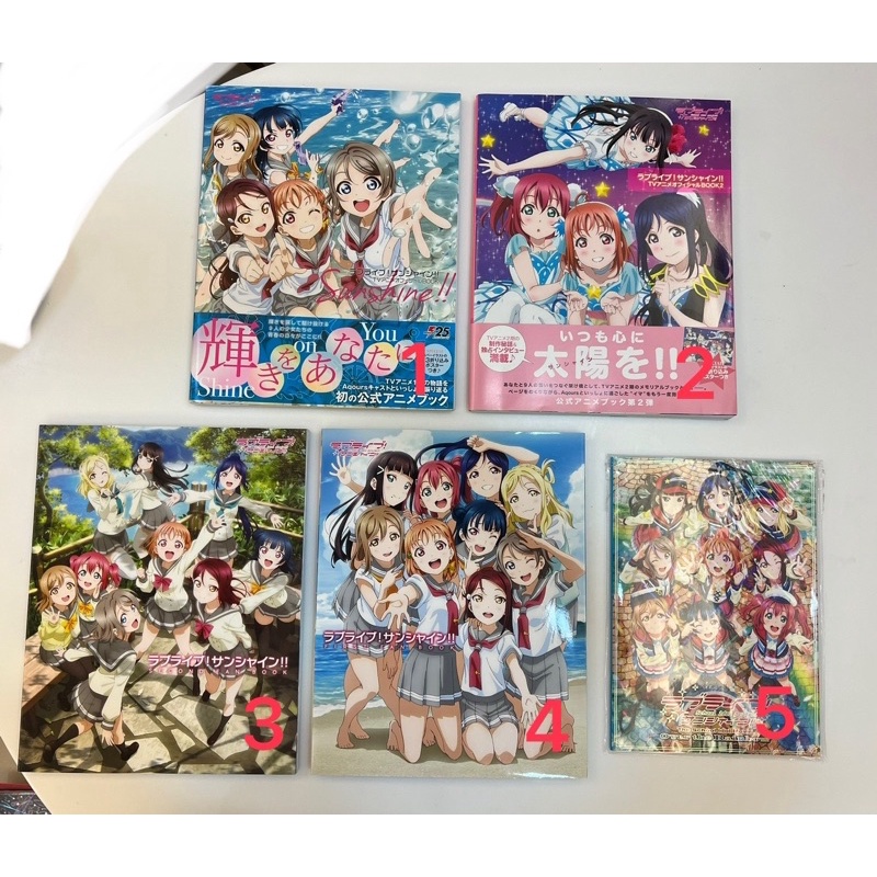 （現貨）LoveLive! Aqours 公式集 設定集 劇場版場刊