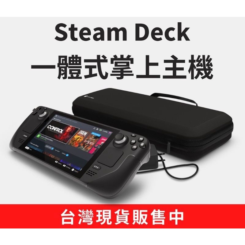 steam deck 512GB 未使用品