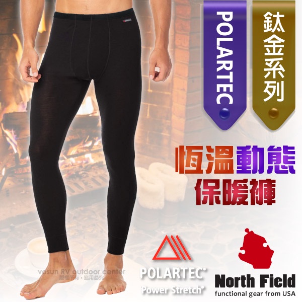 【North Field】男款鈦金Polartec Power Stretch控溫強刷毛保暖衛生褲_黑色_8ND115B