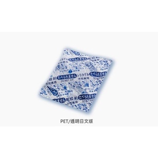 2公克食品乾燥劑 台灣製造 食品級 乾燥包 防潮包 水玻璃乾燥劑