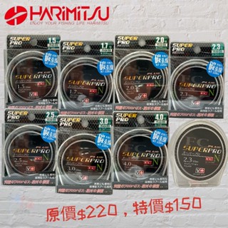 中壢鴻海釣具 《Harimitsu》 泉宏 SUPER PRO 50m 碳素線 碳纖維線 卡夢線 海釣子線 釣魚線