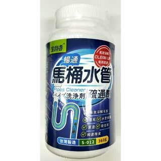 室翲香馬桶水管疏通劑380g
