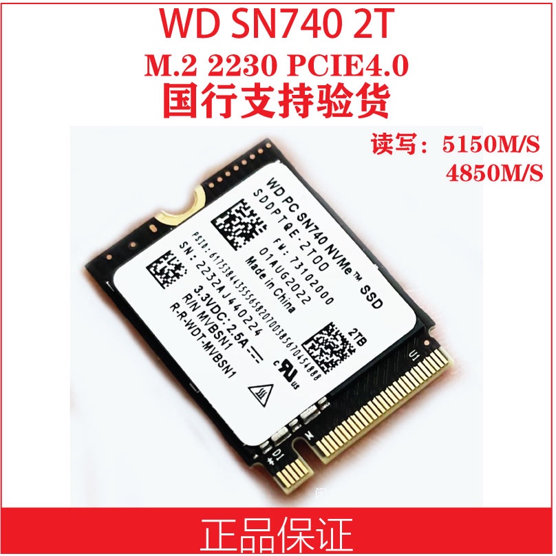 新正規品WD SN740 1TB SSD M.2 2230 steamdeck PC/タブレット工場直売