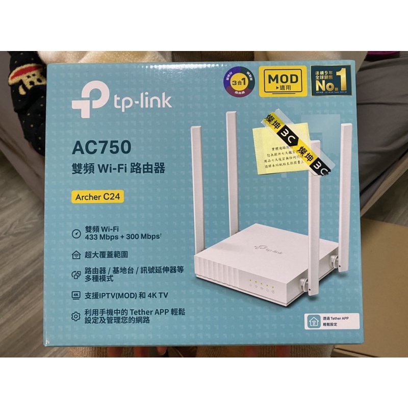 TP-link AC750雙頻Wi-Fi路由器 Archer C24
