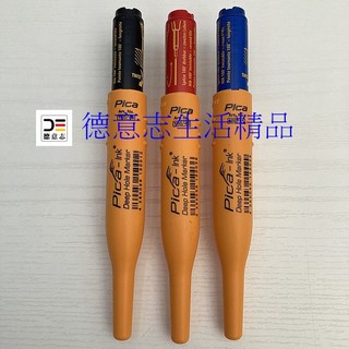 現貨 PICA 150 深孔奇異筆 藍色/紅色/黑色