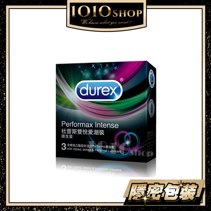 Durex 杜蕾斯 雙悅愛潮裝 保險套 3入裝 麻藥 持久 顆粒螺紋+舒適裝 安全套 避孕套 衛生套【1010SHOP】