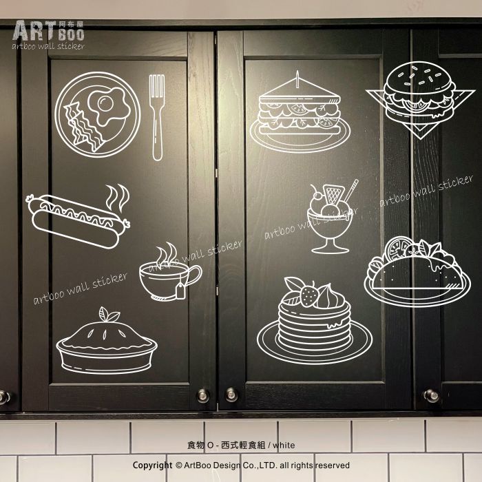 阿布屋壁貼》食物組-西式輕食組 FOOD-O ‧窗貼.壁貼 餐廳店面營業場所佈置