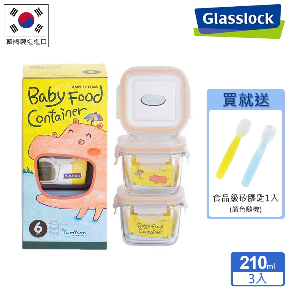 Glasslock Baby 強化玻璃副食品保鮮盒/分裝盒  超值多件組