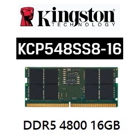 (品牌筆電專用)金士頓 KCP548SS8-16 16GB DDR4 4800 筆記型記憶體