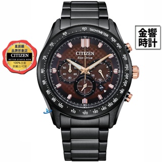 CITIZEN 星辰錶 CA4534-81X,公司貨,光動能,計時碼錶,時尚男錶,日期顯示,藍寶石鏡面,手錶