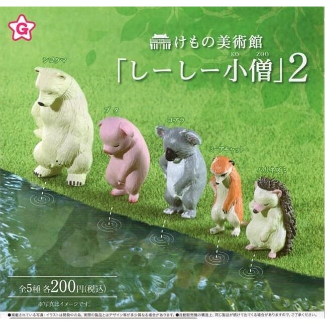 【我愛玩具】日版YELL (轉蛋)動物美術館-尿尿小童篇P2 全5種 整套販售