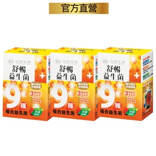 臺塑生醫-舒暢益生菌(30包入/盒)