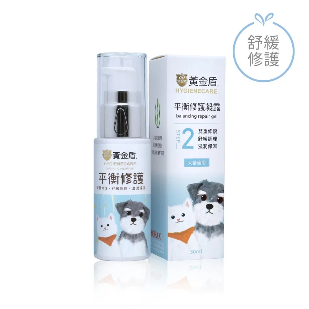 【黃金盾】寵物平衡修護凝露30ml