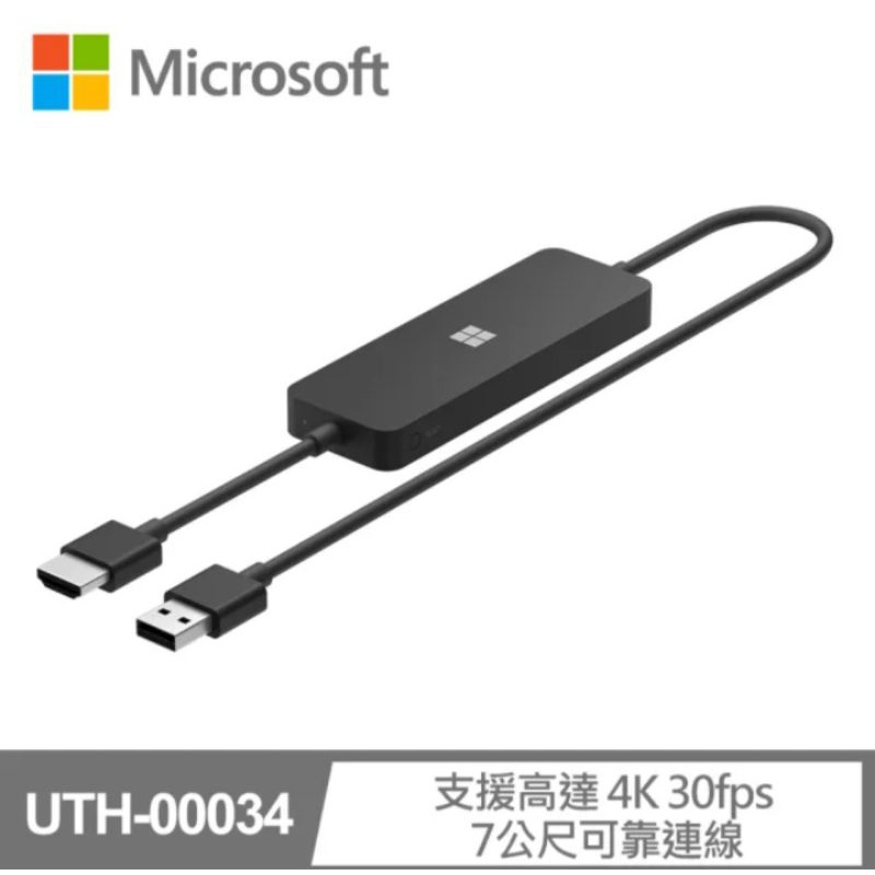 【Microsoft 微軟】4K無線顯示轉接器(UTH-00034)
