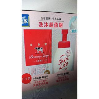 *COIN BABY*全新日本COW 牛乳石鹼 滋卿愛泡洗顏組 (泡洗顏160ml+紅皂三顆入) 超值優惠組