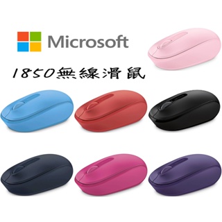 Microsoft 微軟 1850 無線行動滑鼠