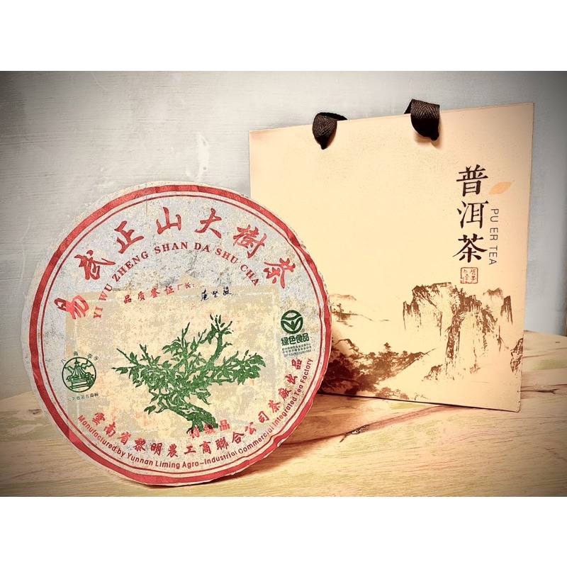 芯韻🍀 2011年 易武正山 綠大樹普洱茶餅