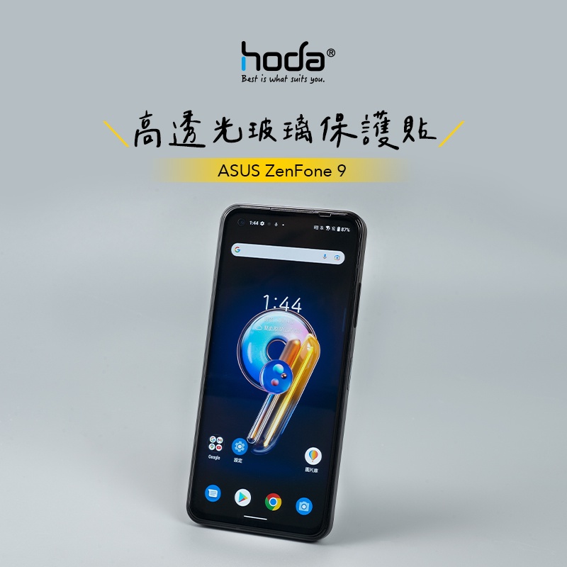 hoda ASUS Zenfone 9 0.21mm 滿版玻璃保護貼 螢幕保護貼 玻璃貼 高透光