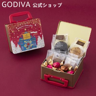 Godiva 樹幹罐頭糖果、曲奇拼盤、烤點心、巧克力 聖誕禮物 新年禮物