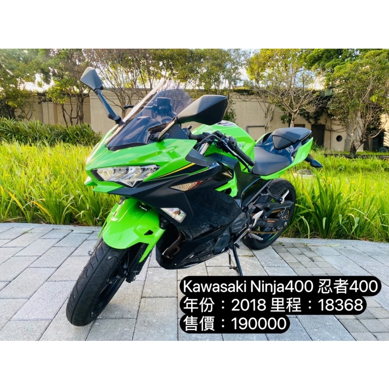Kawasaki Ninja400 2018 忍者400