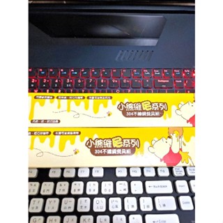 全新現貨 可愛小熊維尼 304不銹鋼環保餐具組 湯匙+筷子 實用的交換禮物 生日禮物 聖誕節禮物