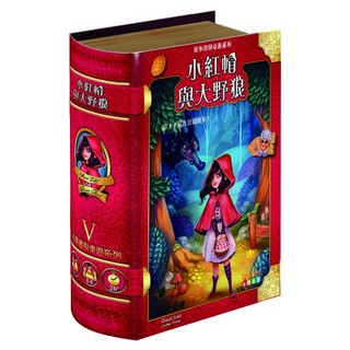 ※牧羊人桌遊※ 小紅帽與大野狼 Little Red Riding Hood