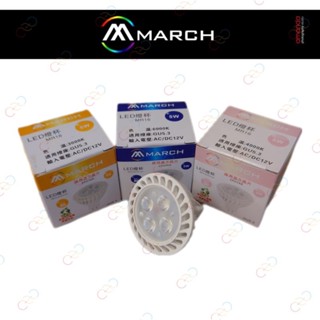 (A Light)附發票 MARCH LED AC/DC12V 5W MR16杯燈/燈泡 採用臺灣晶元晶片 變壓器另購