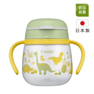 Combi Laku Mug樂可杯 第二階段 直飲杯240ml-恐龍世界【金寶貝 221649】