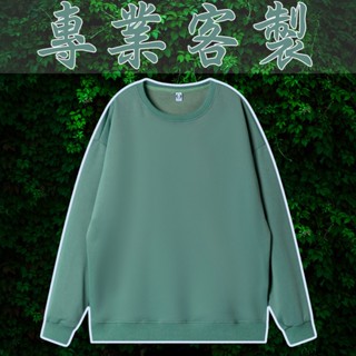 印花大學t訂做衣服客製化大學踢訂製班服系服工作服團體服印刷團體電繡工作製作印製情侶服飾學生制服現貨客製無刷毛團服落肩衛衣