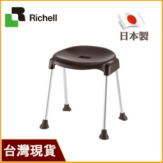 Richell 利其爾 日本製 典雅型斜面椅｜洗澡椅｜日本洗澡椅