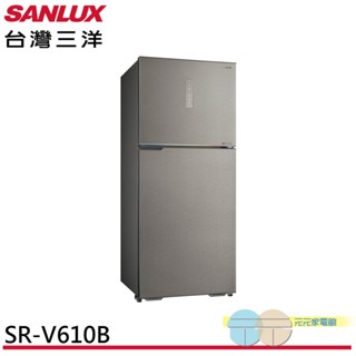 SANLUX 臺灣三洋 606公升 大冷凍庫 雙門變頻冰箱 SR-V610B