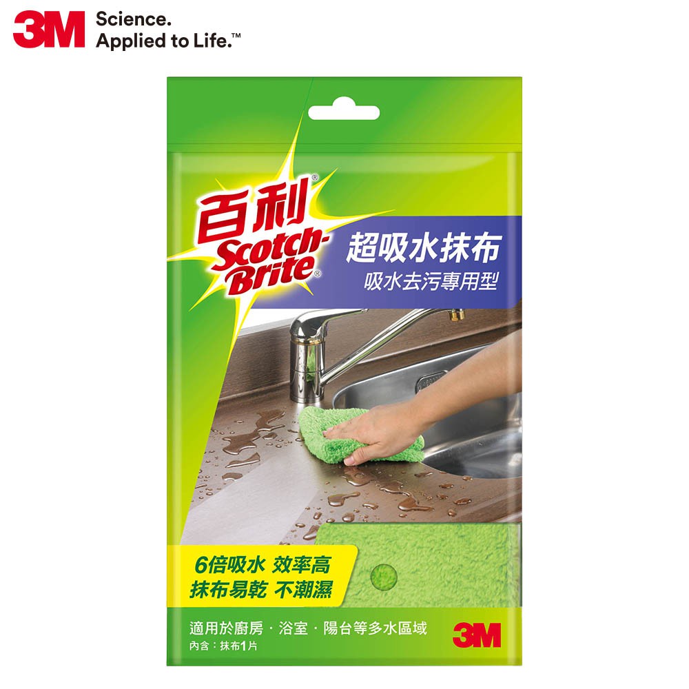 3M 百利超吸水抹布