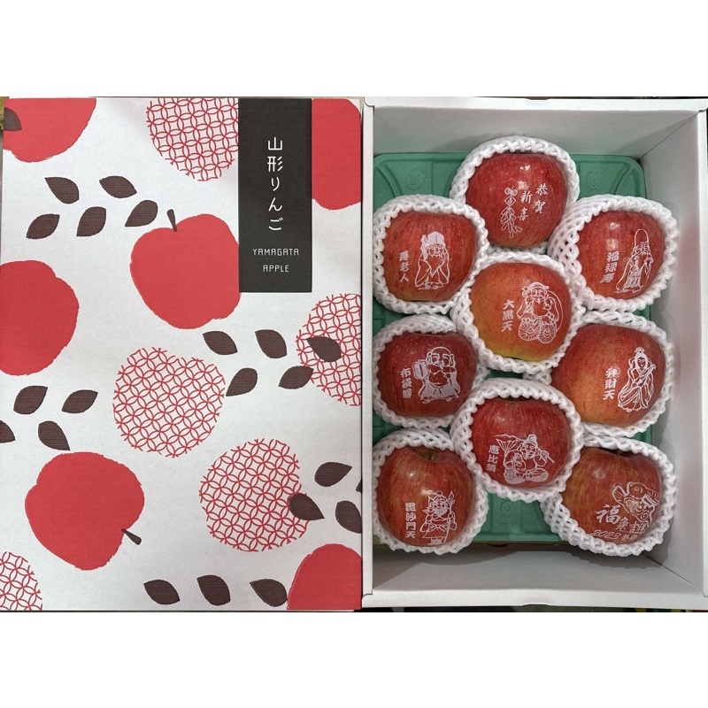 (歪歪賣水果)日本空運 山形刻字蜜蘋果 原裝箱 過年禮盒